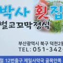 덕천2동-12 이미지