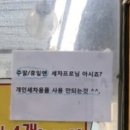 현대24시셀프세차 이미지