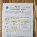 광주하트치과의원 | 학생건강검진 빛고을생생병원 광주하트치과의원 초등건강검진 구강검진