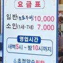 장안수제숯불갈비 이미지