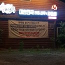 육하원칙직산점 이미지