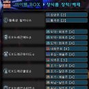 체술건강 이미지