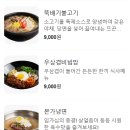 본가(소와돼지) | 용인모현맛집 본가 용인모현점에서 숙성돼지갈비 먹고 온 솔직후기(서이추환영)