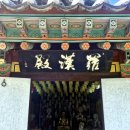 숭림사