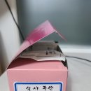 곽상호한의원 네이버블로그