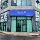 미대의뷰티살롱