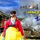 진명가 이미지
