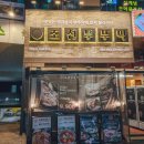 조선부뚜막 이미지