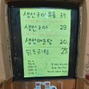 왔다막끌리네 이미지