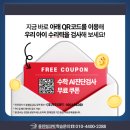 구암동581 이미지