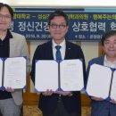 성심정신건강의학과의원 파이낸셜뉴스