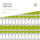 갑자원한약방 네이버블로그