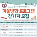 초등 메이커스페이스 이미지