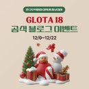 한국무역
