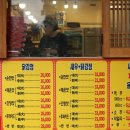 전주 먹거리 만년닭강정 포장 든든해요