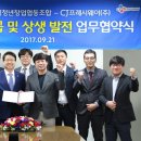 전국식자재물류협동조합 이미지