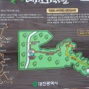 대전 명상정원(슬픈연가 촬영지)에서 본 대청호 이미지