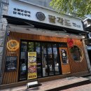 팔각도 광주상무점 | 광주 상무지구 점심특선 맛집 팔각도 광주상무점 부대찌개 후기