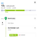 봉제산책쉼터 이미지