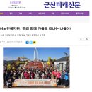 대야경로당 이미지