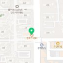 컴포즈커피신용동휴먼시아점