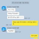 금포전 티스토리