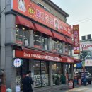 [구리야채곱창] 한국에서 곱창 가장 맛있게 잘하는 구리시 보배곱창 솔직후기