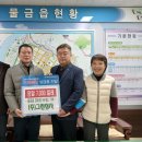 그린상사