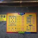 삼산농장 이미지