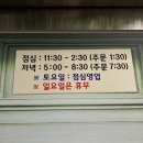 성밖수반애 이미지