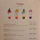 오늘와인한잔동탄역가든점 네이버블로그
