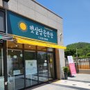 햇살담은반찬 네이버블로그