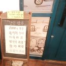 마산중부경찰서 | [마산 맛집] 알싸한 마늘맛의 습격! 중부경찰서 앞 '찐' 로컬 맛집 '달동치킨'