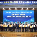 강소기업개발진흥원 이미지