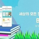 비북스 이미지