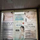 (주)뷰메디 이미지