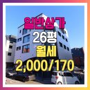 고덕인스타공인중개사사무소 이미지