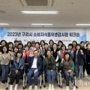 구리식품