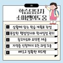 바로취업센터