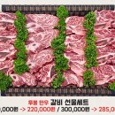효성축산 이미지