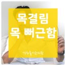 경희인한의원 이미지