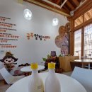 왕축농원 이미지