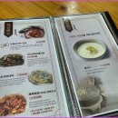 외할머니집(용인점) | 저장하기 추가했던 용인 양지면 맛집 외할머니집 존맛 후기