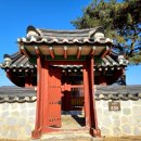 쌍학리 효열각 이미지