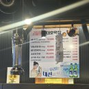 대호막창 이미지