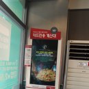 싸다김밥시흥