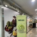 반곡타워 | [설빙] 세종 반곡점 후기