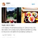 찡어마을