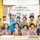 역삼노인복지관 이미지