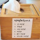 구미로192번길 | 분당 구미동 맛집 군산집 아구찜 매콤하게 잘하는 집